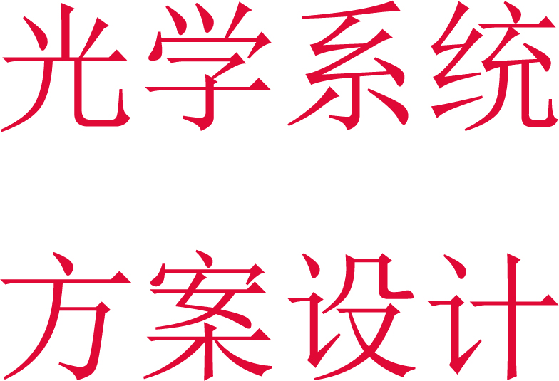 W(xu)ԇϵy(tng)O(sh)Ӌ